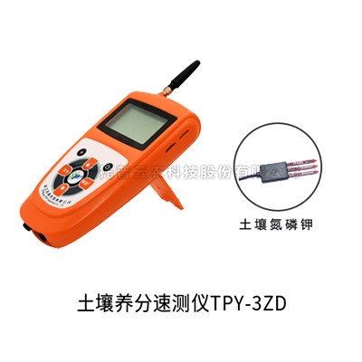 91视频下载免费多参数测定仪TPY-3ZD/6ZD/7ZD