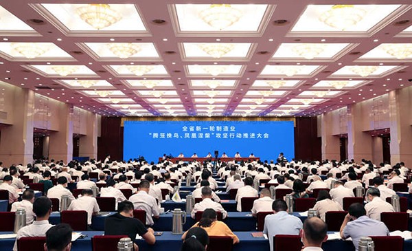 91视频网址入口作为企业代表参加省制造业“腾笼换鸟、凤凰涅槃”攻坚行动推进大会