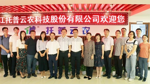 探索院企合作新模式 增添“数字经济”农业新动能 ——省工业和信息化研究院刘兵院长一行赴91视频网址入口调研数字产业化建设