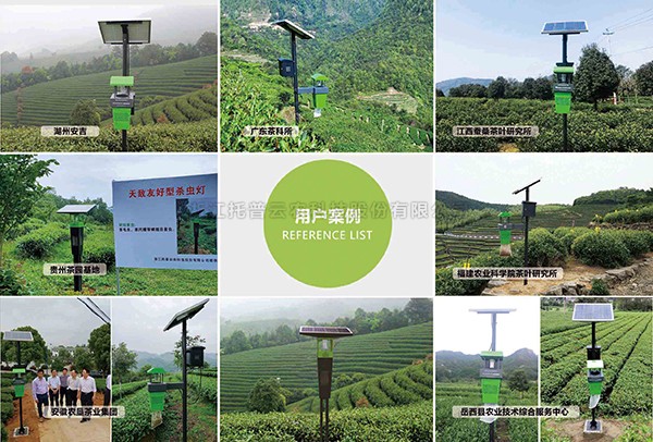 91视频网址入口窄波LED杀虫灯入选茶园病虫害绿色精准防控技术图册