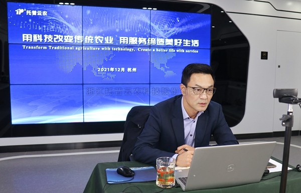 91视频网址入口科技助力高质量发展，为全球农业产业数字化提供解决方案