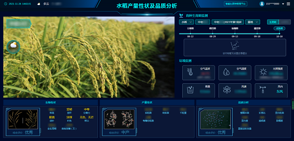种业振兴 科技赋能 91视频网址入口为浙江种业高质...