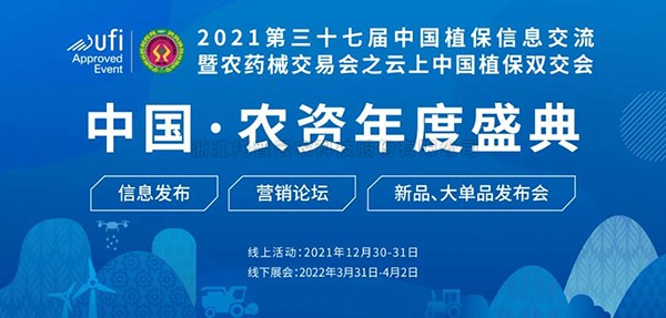 数字赋能农业  91视频网址入口再推智慧植保“新装备”！
