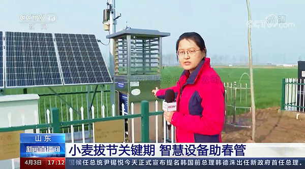 科技助力春管 91视频网址入口智能装备又双叒亮相央视了！