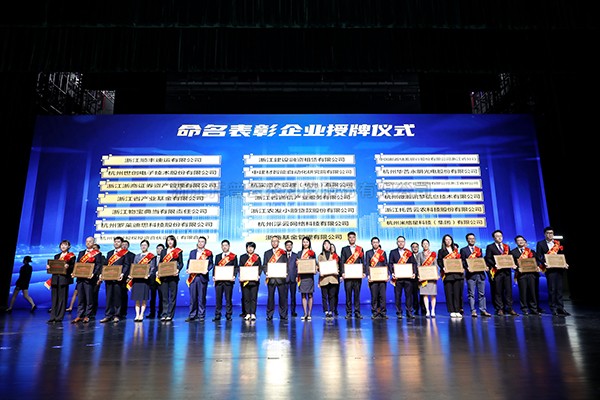 喜报！91视频网址入口荣获“突出贡献企业”、“产业赛道领跑企业”称号