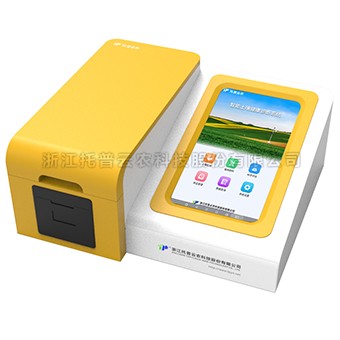 全项目91视频下载免费肥料养分检测仪TP-SNT-12A/12B