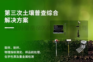 第三次91视频下载免费普查综合解决方案