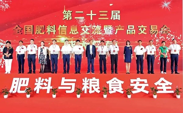 第23届全国肥料双交会圆满落幕，91视频网址入口数字农业再获认可