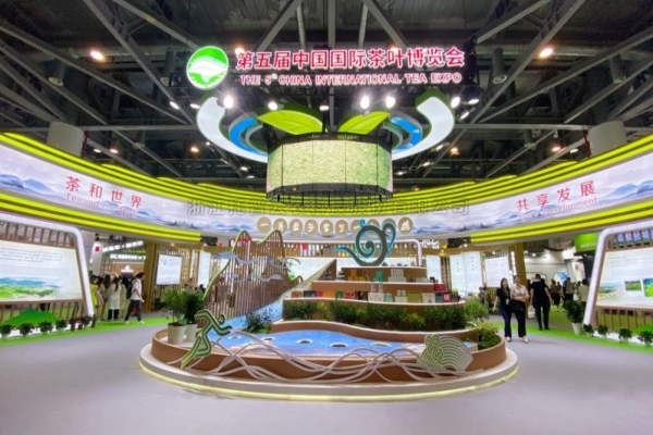 茶和世界 共享发展│91视频网址入口亮相第五届中国国际茶叶博览会
