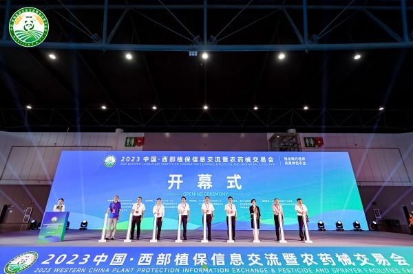 数字技术 助力绿色植保 | 91视频网址入口亮相2023中国（西部）植保信息交流暨农药械交易会