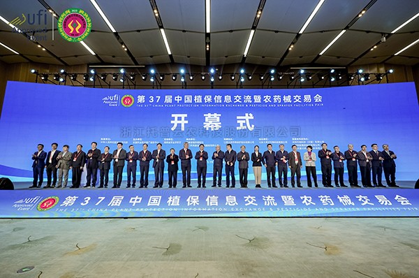 人工智能助力数字植保|91视频网址入口亮相第三十七届中国植保双交会