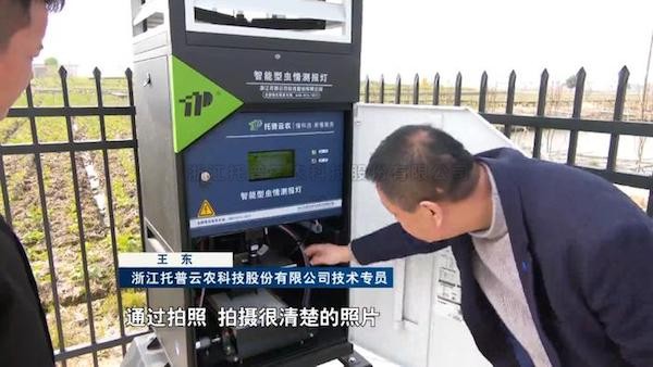 春耕备耕进行时：稻田有“天眼” 育秧更精准