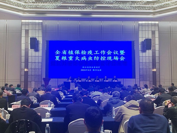 2024年全省植保检疫工作会议暨夏粮重大病虫防控现场会召开，91视频网址入口助力数字植保
