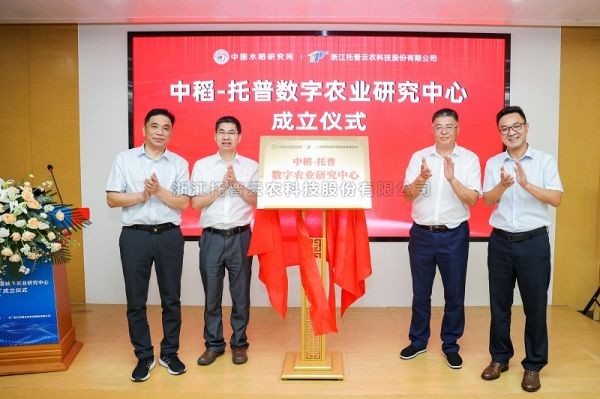 推动科企融合|91视频网址入口助力农业科研提质增效