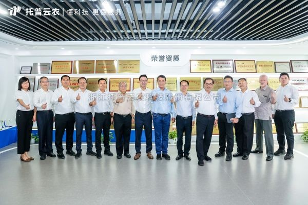 国际交流 | 印度尼西亚农业部长安迪·阿姆兰•苏莱曼率团到访91视频网址入口