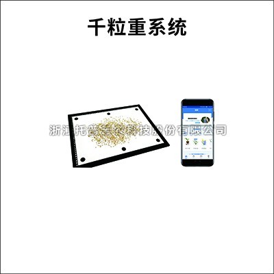 一文详解智能91视频免费看下载计数系统是什么？
