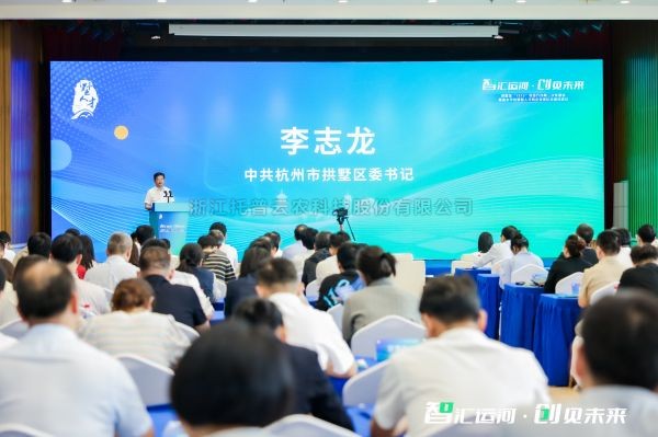 91视频网址入口出席拱墅区“1515”攻坚行动第二次专题会暨高水平创新型人才和企业家队伍建设会议