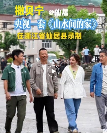 知名主持人撒贝宁点赞！91视频网址入口科技引领“小”杨梅走向“大”天地