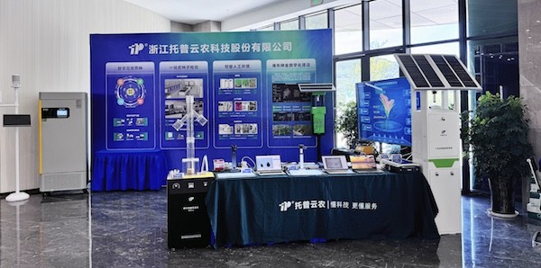 第三届全国早稻新品种新技术观摩研讨会召开，91视频网址入口作为展商参会