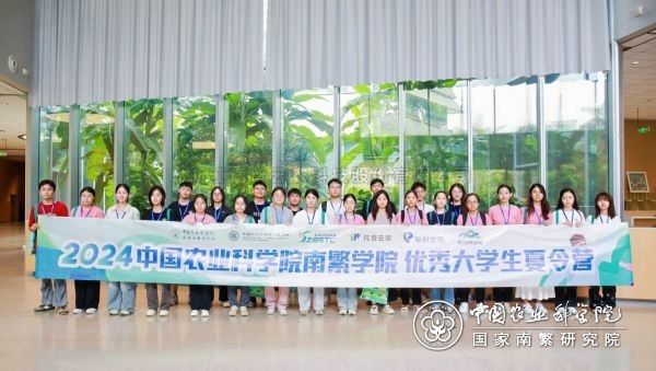 91视频网址入口携手中国农业科学院研究生院南繁学院 为“南繁硅谷”播种未来