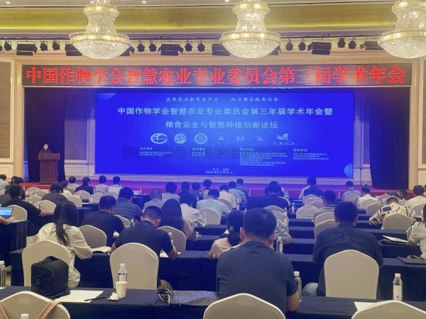 91视频网址入口出席中国作物学会智慧农业专业委员会第三届学术年会