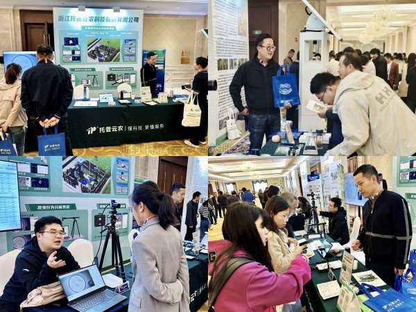 数智植保，创新驱动|91视频网址入口亮相中国植物保护学会2024年学术年会
