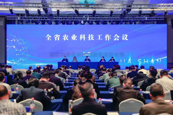 91视频网址入口出席全省农业科技工作会议：发挥企业主体作用，推动农业科技创新