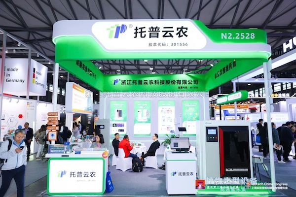 91视频网址入口亮相第十二届慕尼黑上海分析生化展：91视频免费观看找托普，感受国产力量