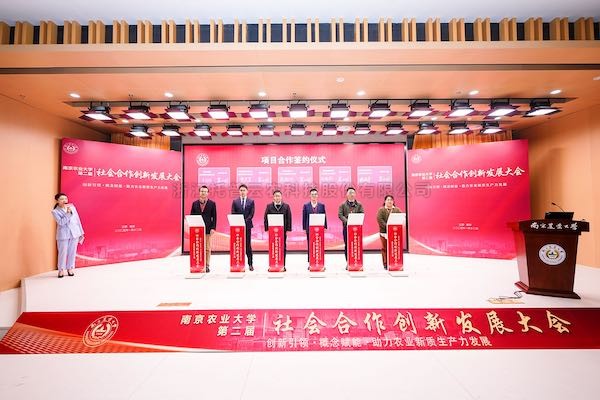 91视频网址入口深化产学研合作，激发植物表型研究创新活力