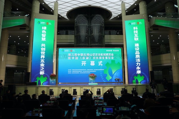 91视频网址入口亮相第三届中国（永康）农林装备博览会，数智技术助力农业“双强”