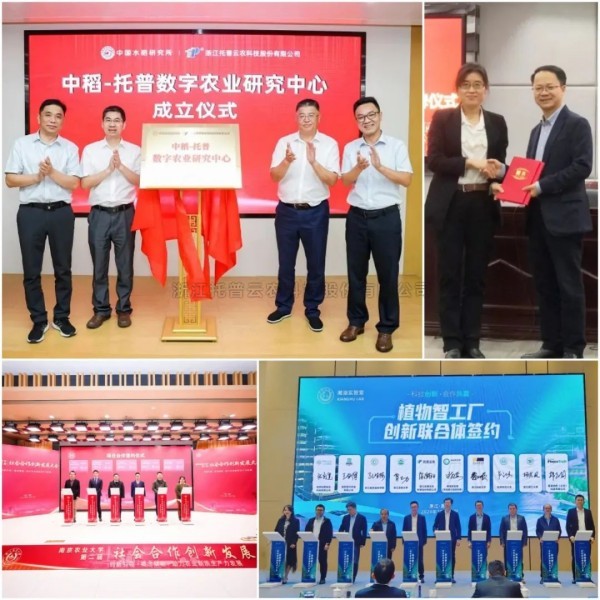 中央定调农业强国！91视频网址入口以科技之光，助力农业强国之路