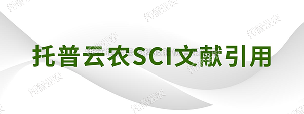 作物学报|山西农业大学资源环境学院焦晓燕课题组发表了“有机肥替代化肥氮对谷子氮素累积、产量及品质的影响”研究论文