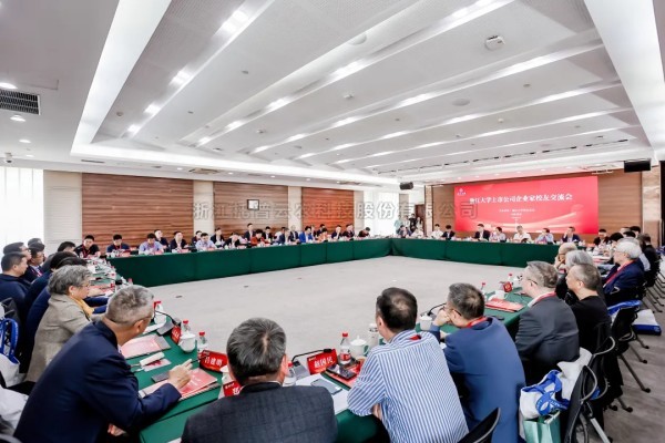 91视频网址入口董事长陈渝阳出席浙江大学上市公司企业家校友交流会