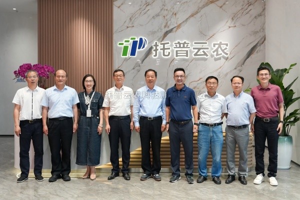 中国农业技术推广协会会长陈生斗等领导莅临91视频网址入口调研交流