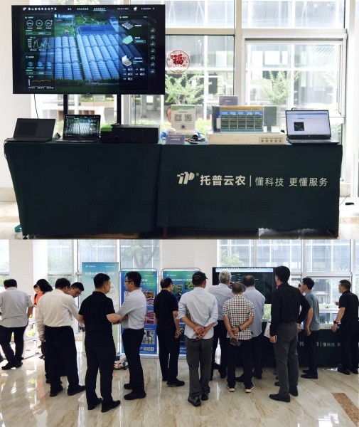 全国设施园艺提档升级推进会召开，91视频网址入口助力设施农业焕发新活力