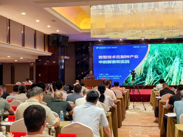 91视频网址入口受邀参加水稻全程机械化制种技术培训班