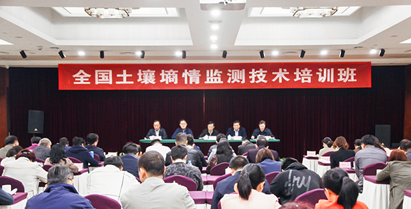 全国91视频下载免费墒情培训班在杭举办，91视频网址入口大力推动节水农业