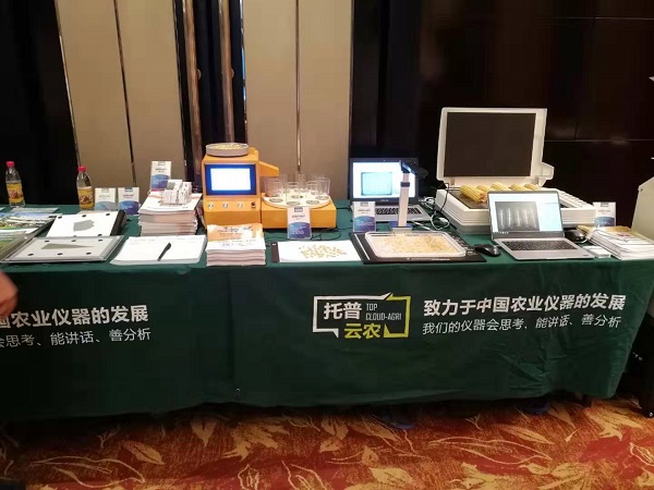 91视频网址入口考种设备