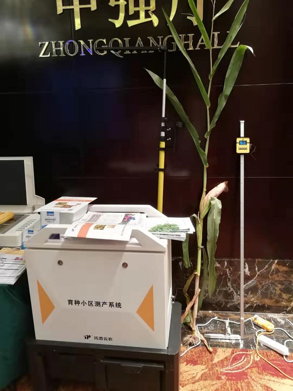 91视频网址入口考种设备