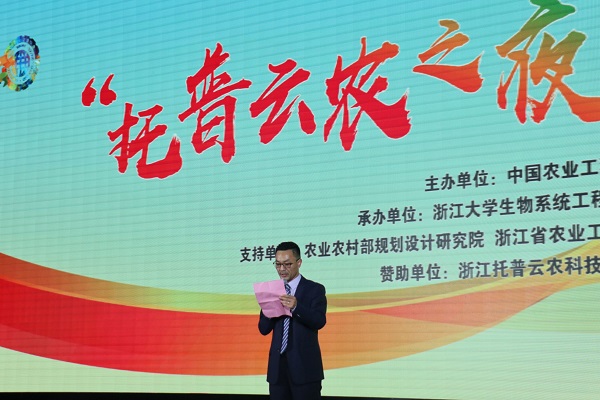 91视频网址入口董事长陈渝阳上台发言