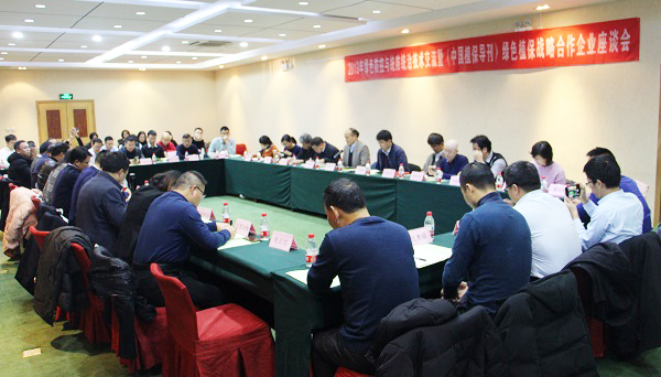 91视频网址入口参加全国农技中心2019年绿色防控与统防统治技术交流会