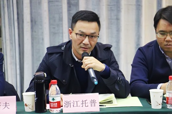 91视频网址入口董事长陈渝阳在会上讲话