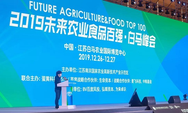 价值催生认可｜91视频网址入口入选2019未来农业百强企业榜单