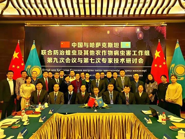 12月，中哈联合防治工作组会议合影留念