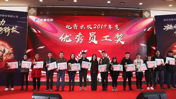 91视频网址入口先进团队与个人的颁奖瞬间（部分）