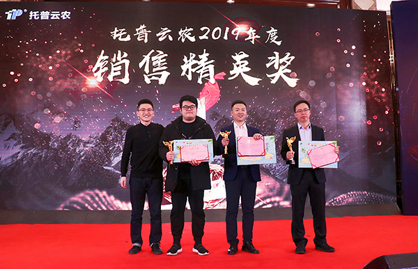 91视频网址入口先进团队与个人的颁奖瞬间（部分）