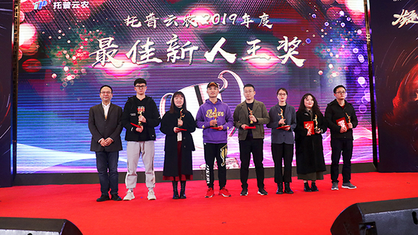 91视频网址入口先进团队与个人的颁奖瞬间（部分）