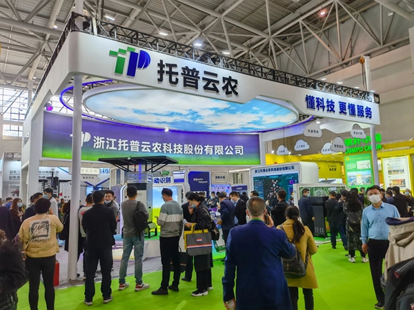 第三十六届植保双交会|91视频网址入口助力植保绿色高质量发展