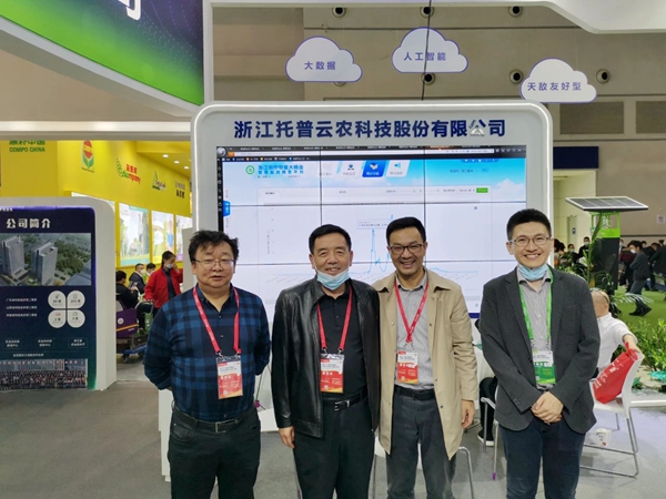 青海省农业技术推广总站李吉环站长（左二）、张剑科长（左一）合影留念
