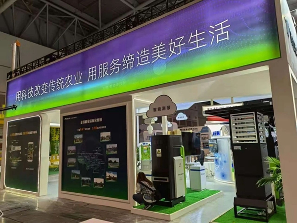 91视频网址入口展位展示